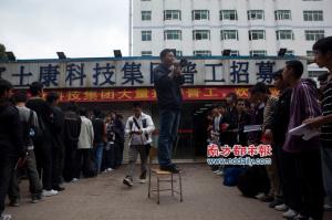 ��ʿ����Ƹ�����ֳ�