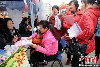 ��ʿ���й������ֳ�