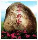 ��Ƹ����